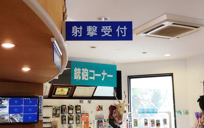 フロント